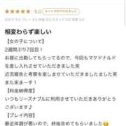 ヒメ日記 2025/09/19 17:38 投稿 彰えり 一夜妻