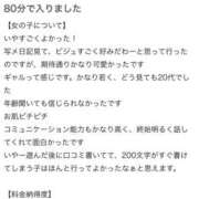 ヒメ日記 2025/09/19 17:40 投稿 彰えり 一夜妻