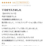 ヒメ日記 2025/10/21 14:29 投稿 彰えり 一夜妻