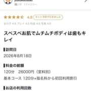 ヒメ日記 2026/08/20 22:03 投稿 なつえ 奥様はエンジェル　町田店