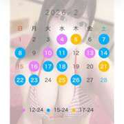 ヒメ日記 2026/02/05 19:02 投稿 くろみ 横浜パフパフチェリーパイ