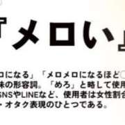ヒメ日記 2025/08/20 09:01 投稿 えりい 熟女の風俗最終章 本厚木店