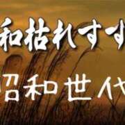 ヒメ日記 2025/08/24 08:52 投稿 えりい 熟女の風俗最終章 本厚木店
