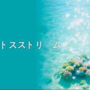ヒメ日記 2025/08/25 08:48 投稿 えりい 熟女の風俗最終章 本厚木店