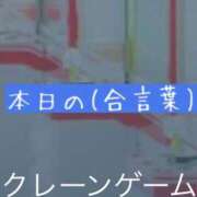 ヒメ日記 2025/08/27 09:06 投稿 えりい 熟女の風俗最終章 本厚木店