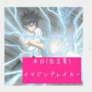 ヒメ日記 2025/08/28 08:44 投稿 えりい 熟女の風俗最終章 本厚木店