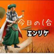 ヒメ日記 2025/08/29 08:20 投稿 えりい 熟女の風俗最終章 本厚木店