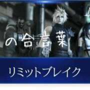 ヒメ日記 2025/08/30 07:54 投稿 えりい 熟女の風俗最終章 本厚木店