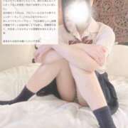 ヒメ日記 2025/08/26 20:39 投稿 くう SCREEN(スクリーン)