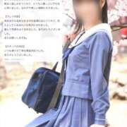 ヒメ日記 2025/09/26 22:15 投稿 くう SCREEN(スクリーン)