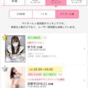 ヒメ日記 2026/01/15 18:53 投稿 ゆうか 上野ハンドメイド