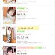 ヒメ日記 2025/07/15 20:56 投稿 ゆうか 神田ハンドメイド