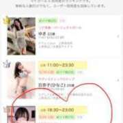 ヒメ日記 2025/08/12 13:13 投稿 ゆうか 神田ハンドメイド