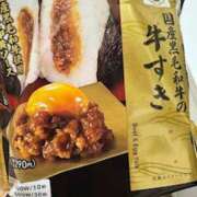 ヒメ日記 2025/11/12 15:59 投稿 ゆうか 神田ハンドメイド