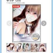 ヒメ日記 2025/12/29 19:39 投稿 ゆうか 神田ハンドメイド