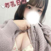 ヒメ日記 2026/01/19 21:16 投稿 えみ 茨城龍ヶ崎取手ちゃんこ