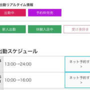 ヒメ日記 2025/06/24 22:14 投稿 あみ バッドカンパニー水戸