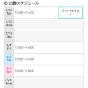 ヒメ日記 2025/07/29 19:41 投稿 あみ バッドカンパニー水戸