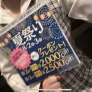 ヒメ日記 2025/08/01 08:29 投稿 あみ バッドカンパニー水戸