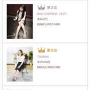 ヒメ日記 2025/08/04 21:12 投稿 あみ バッドカンパニー水戸