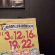 ヒメ日記 2025/11/02 14:28 投稿 あみ バッドカンパニー水戸