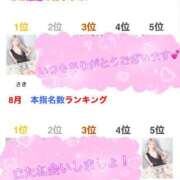 ヒメ日記 2025/09/04 20:43 投稿 さき ANNEX（アネックス）