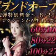 ヒメ日記 2025/06/26 19:44 投稿 希帆(きほ)【艶めく微笑】 美魔女コレクション別府店