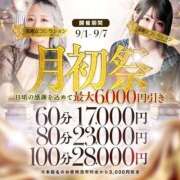 ヒメ日記 2025/09/01 20:44 投稿 希帆(きほ)【艶めく微笑】 美魔女コレクション別府店