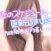 ヒメ日記 2025/07/10 21:31 投稿 成瀬 愛美 コンフォート