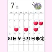 ヒメ日記 2025/07/11 14:01 投稿 成瀬 愛美 コンフォート