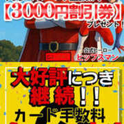 ヒメ日記 2025/07/12 18:56 投稿 まりか 素人妻御奉仕倶楽部Hip's松戸店
