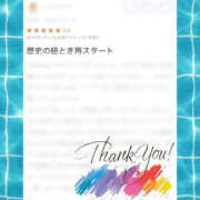 ヒメ日記 2025/07/13 15:46 投稿 まりか 素人妻御奉仕倶楽部Hip's松戸店