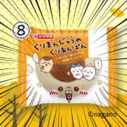 ヒメ日記 2025/09/01 11:38 投稿 まりか 素人妻御奉仕倶楽部Hip's松戸店
