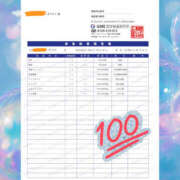 ヒメ日記 2025/09/10 14:59 投稿 まりか 素人妻御奉仕倶楽部Hip's松戸店