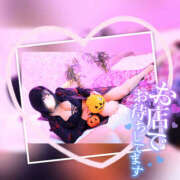 ヒメ日記 2025/09/27 13:49 投稿 まりか 素人妻御奉仕倶楽部Hip's松戸店