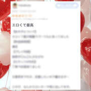 ヒメ日記 2025/10/22 21:59 投稿 まりか 素人妻御奉仕倶楽部Hip's松戸店