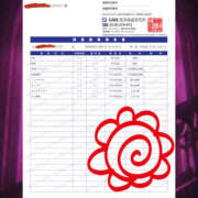 ヒメ日記 2025/10/25 12:39 投稿 まりか 素人妻御奉仕倶楽部Hip's松戸店