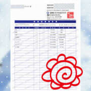 ヒメ日記 2025/12/20 15:10 投稿 まりか 素人妻御奉仕倶楽部Hip's松戸店