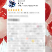 ヒメ日記 2026/01/19 19:39 投稿 まりか 素人妻御奉仕倶楽部Hip's松戸店