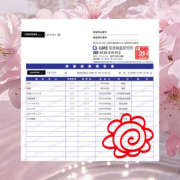 ヒメ日記 2026/03/29 18:29 投稿 まりか 素人妻御奉仕倶楽部Hip's松戸店