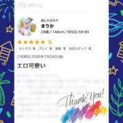 ヒメ日記 2026/07/29 15:02 投稿 まりか 素人妻御奉仕倶楽部Hip's松戸店
