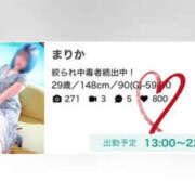 ヒメ日記 2026/07/31 00:39 投稿 まりか 素人妻御奉仕倶楽部Hip's松戸店