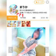 ヒメ日記 2026/08/15 15:29 投稿 まりか 素人妻御奉仕倶楽部Hip's松戸店