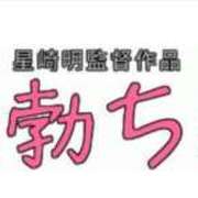 ヒメ日記 2025/08/08 07:46 投稿 あかり THE ESUTE HOUSE 柴田