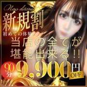 ヒメ日記 2025/08/08 17:01 投稿 あかり THE ESUTE HOUSE 柴田