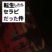ヒメ日記 2025/08/12 20:46 投稿 あかり THE ESUTE HOUSE 柴田