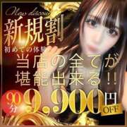 ヒメ日記 2025/08/18 15:16 投稿 あかり THE ESUTE HOUSE 柴田