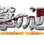 ヒメ日記 2025/08/19 00:26 投稿 あかり THE ESUTE HOUSE 柴田