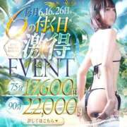 ヒメ日記 2025/09/04 17:19 投稿 あかり THE ESUTE HOUSE 柴田