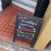 ヒメ日記 2025/09/10 19:17 投稿 あかり THE ESUTE HOUSE 柴田